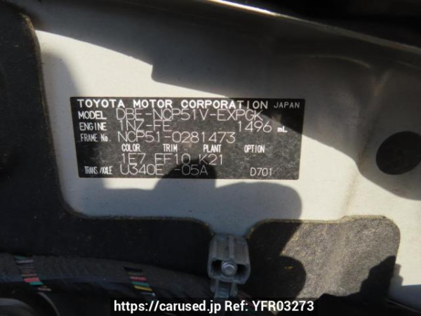 Used 2012 AT toyota probox-van NCP51V Image[11]