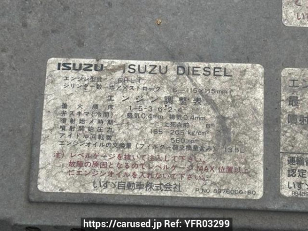 Used 2000 MT isuzu forward-juston NRR35C3 Image[21]