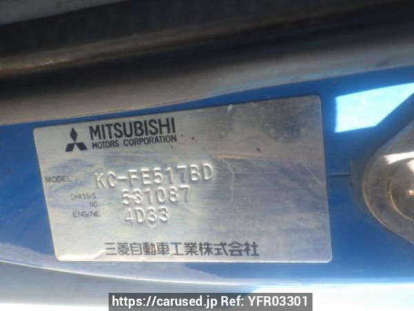 Used 1997 MT mitsubishi canter FE517BD Image[20]