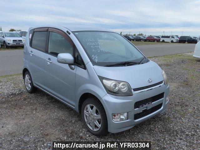 DAIHATSU MOVE CUSTOM チョロQ DAIHATSU MOVE CUSTOM チョロQ The