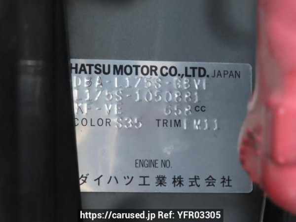 Used 2007 AT daihatsu move-custom L175S Image[12]
