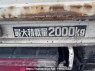 Used 2007 MT toyota dyna-truck XZU308 Image[9]