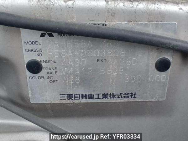Used 2005 AT mitsubishi pajero-mini H58A Image[10]
