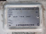 Used 2001 AT toyota hiace-van RZH102V Image[10]