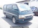 Toyota Hiace Van RZH102V