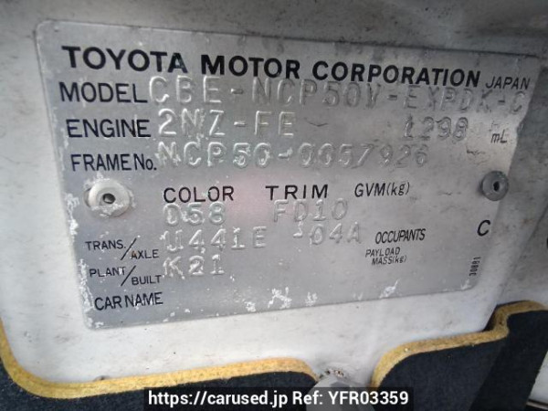 Used 2006 AT toyota probox-van NCP50V Image[11]