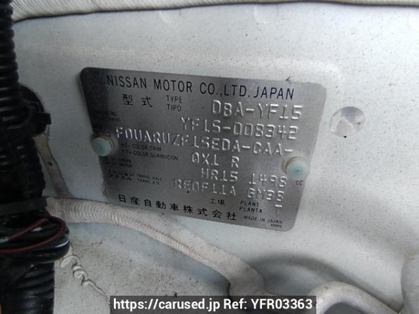 Used 2010 AT nissan juke YF15 Image[11]