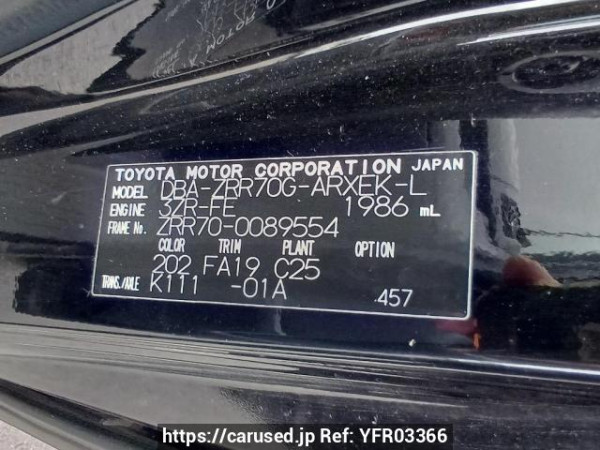 Used 2008 AT toyota noah ZRR70G Image[11]