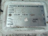 Used 2003 AT toyota hiace-van TRH112V Image[11]