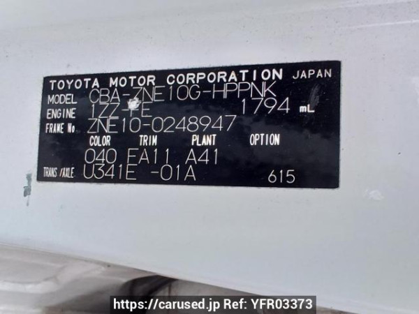 Used 2005 AT toyota wish ZNE10G Image[11]