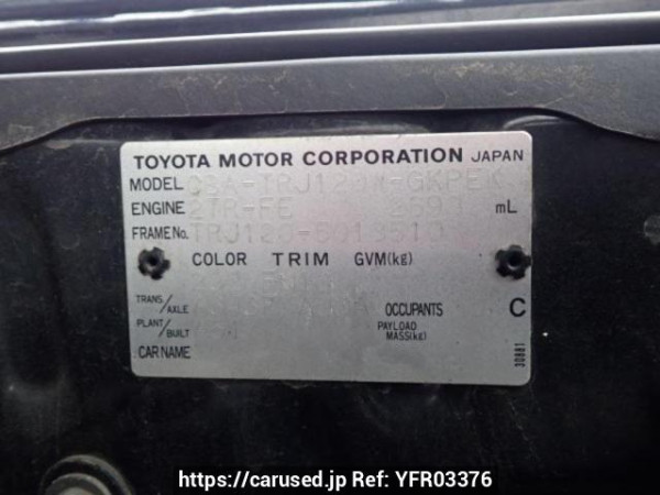 Used 2005 AT toyota land-cruiser-prado TRJ120W Image[10]