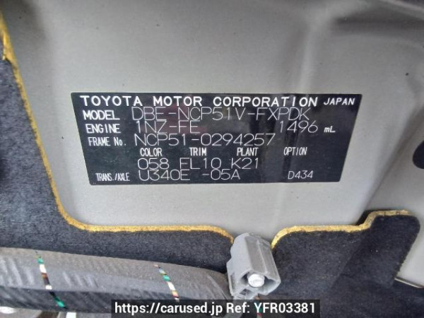 Used 2013 AT toyota succeed-van NCP51V Image[11]
