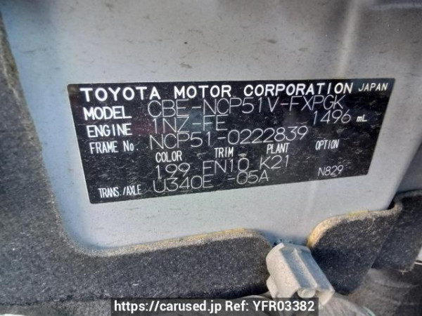 Used 2009 AT toyota succeed-van NCP51V Image[11]