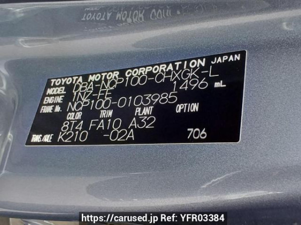 Used 2008 AT toyota ractis NCP100 Image[11]