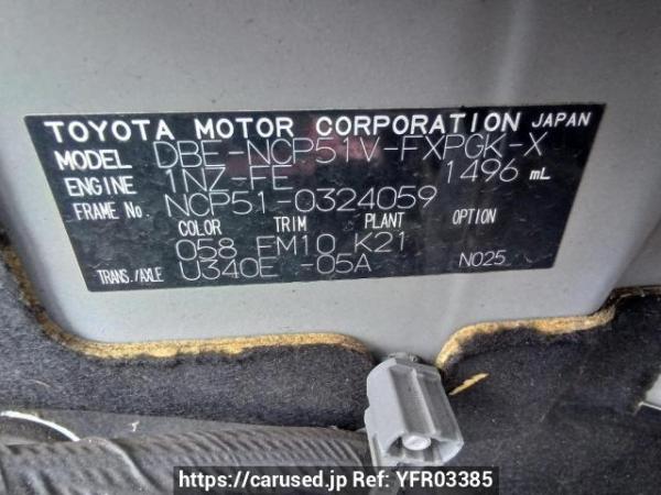 Used 2014 AT toyota succeed-van NCP51V Image[11]
