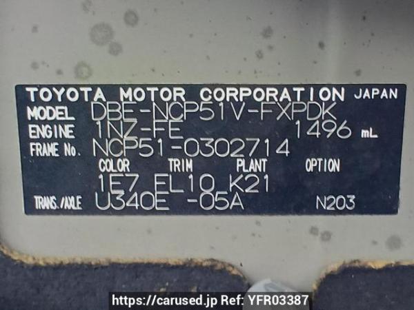 Used 2013 AT toyota succeed-van NCP51V Image[10]