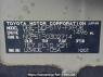 Used 2013 AT toyota succeed-van NCP51V Image[10]