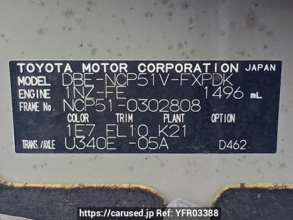 Used 2013 AT toyota succeed-van NCP51V Image[11]