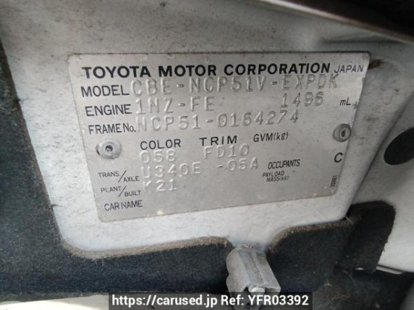 Used 2007 AT toyota probox-van NCP51V Image[11]