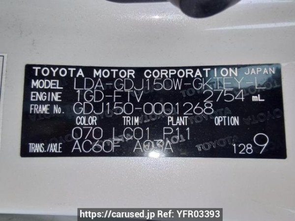Used 2015 AT toyota land-cruiser-prado GDJ150W Image[11]