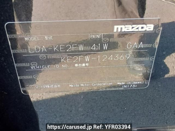Used 2013 AT mazda cx-5 KE2FW Image[11]