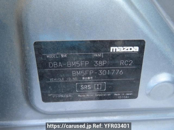 Used 2015 AT mazda axela BM5FP Image[10]