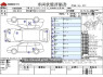 Used 2014 AT nissan note DBA-NE12 Image[3]