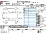Used 2009 AT nissan tiida DBA-C11 Image[3]