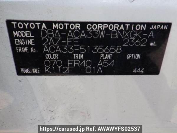 Used 2007 AT toyota vanguard ACA33W Image[10]