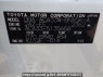Used 2007 AT toyota vanguard ACA33W Image[10]