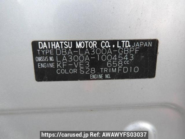 Used 2012 AT toyota pixis-epoch LA300A Image[11]