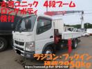 Mitsubishi Fuso Canter FEA80