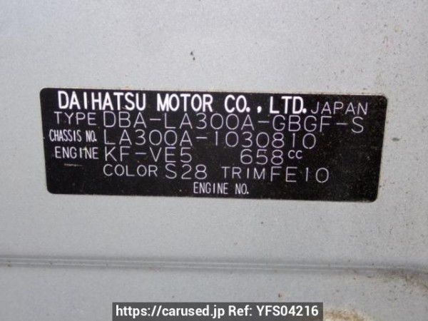 Used 2014 AT toyota pixis-epoch LA300A Image[10]