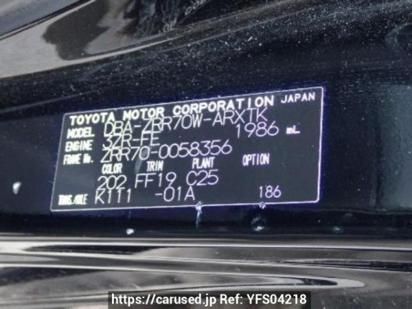 Used 2007 AT toyota noah ZRR70W Image[10]