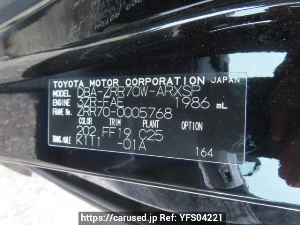 Used 2007 AT toyota noah ZRR70W Image[12]