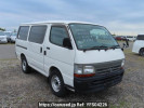Toyota Hiace Van RZH102V