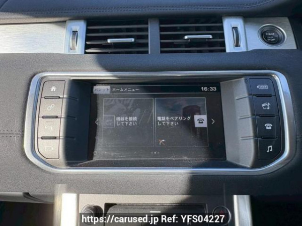 Used 2016 AT land-rover range-rover-evoque LV2A Image[21]