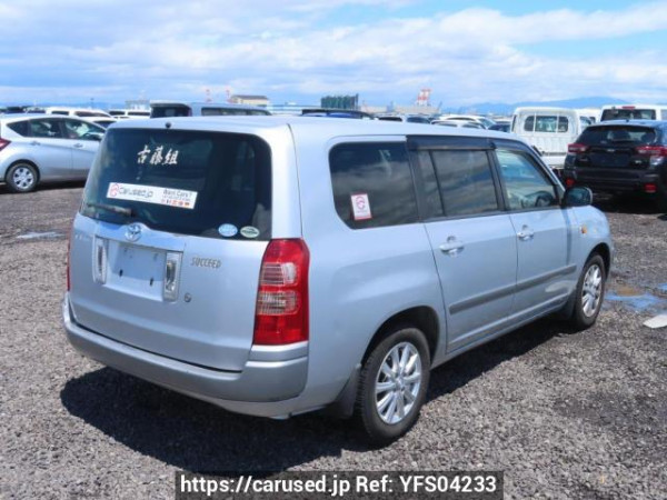Used 2008 AT toyota succeed-wagon NCP58G Image[6]