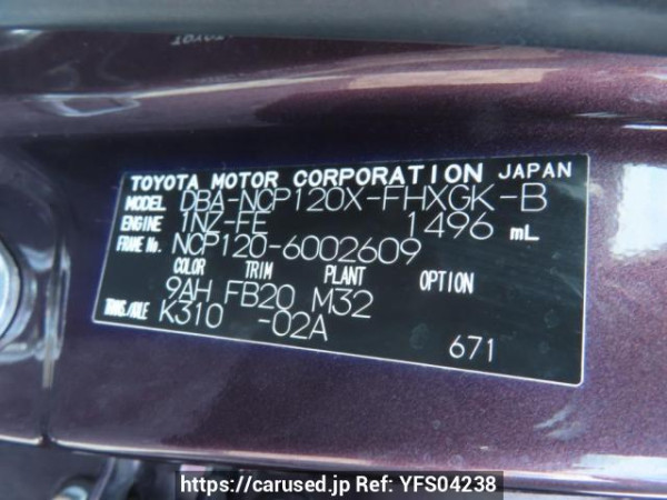 Used 2011 AT subaru trezia NCP120X Image[9]