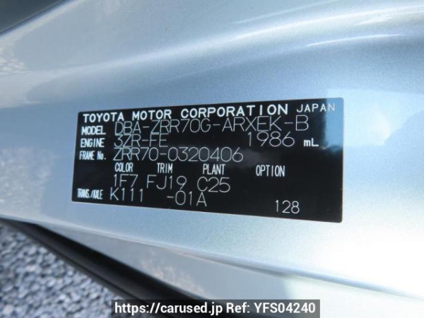 Used 2010 AT toyota noah ZRR70G Image[10]