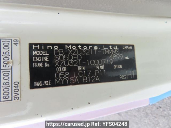 Used 2006 MT hino dutro XZU321T Image[25]
