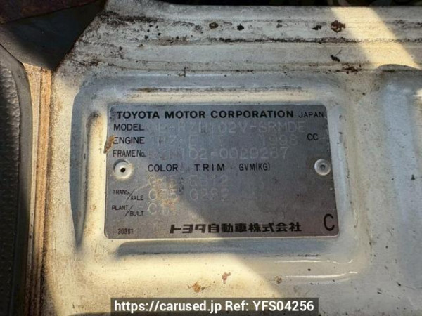 Used 1996 MT toyota hiace-van RZH102V Image[10]