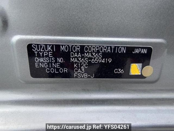 Used 2017 AT suzuki solio-bandit MA36S Image[10]