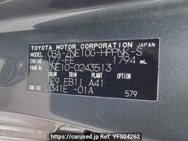 Used 2005 AT toyota wish ZNE10G Image[10]