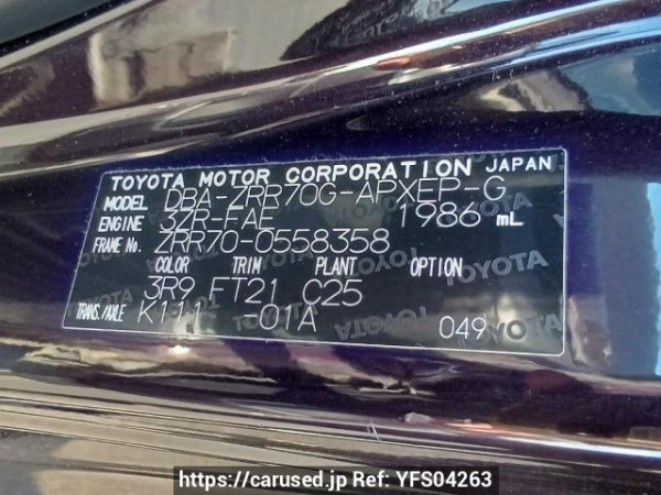 Used 2013 AT toyota noah ZRR70G Image[11]