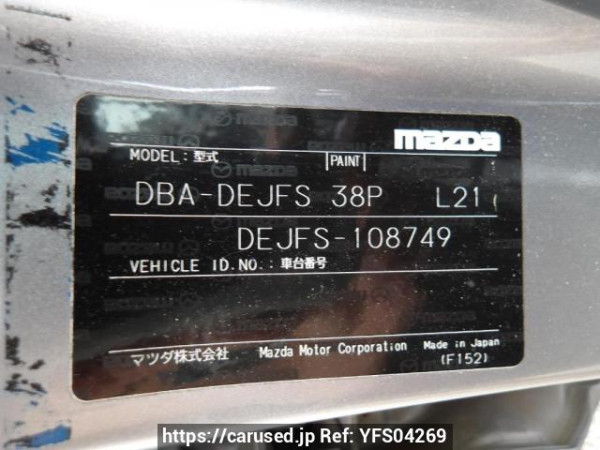 Used 2011 AT mazda demio DEJFS Image[11]