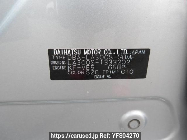 Used 2015 AT daihatsu mira-e-s LA300S Image[9]