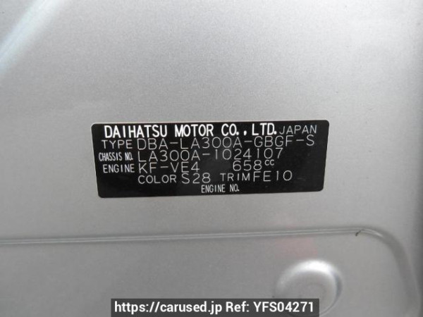 Used 2014 AT toyota pixis-epoch LA300A Image[11]