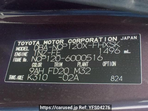 Used 2010 AT subaru trezia NCP120X Image[10]