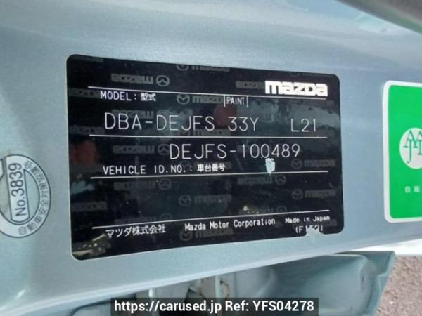 Used 2011 AT mazda demio DEJFS Image[10]